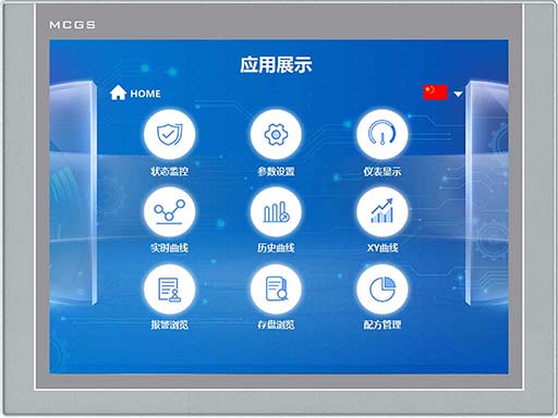 昆仑通态触摸屏  TPC1531Ni  